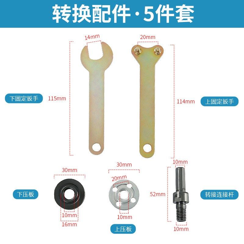 手电钻转换头变角磨机连接杆转接头10mm切割抛光夹头锯片配件通用,个性定制/设计服务/DIY,明信片定制,淘宝优惠券,粉丝福利购,淘宝优惠卷