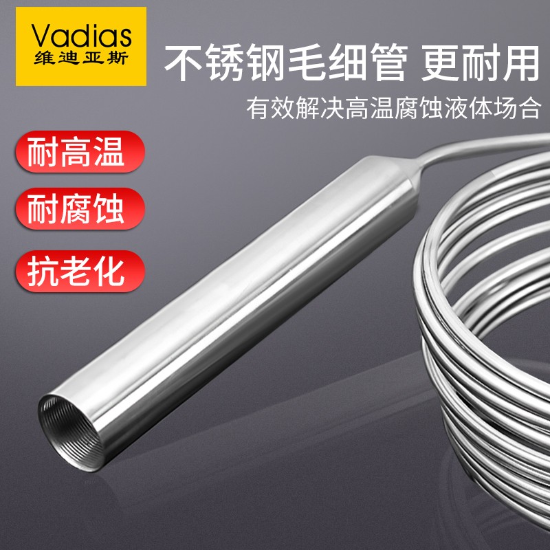 耐高温投入式液位变送器不锈钢液位计汽油柴油传感器4-20mA油位