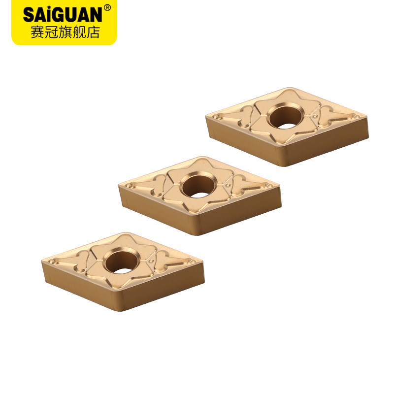 赛冠数控车床刀片菱形DNMG150404硬质合金车外圆内孔刀粒刀头刀具