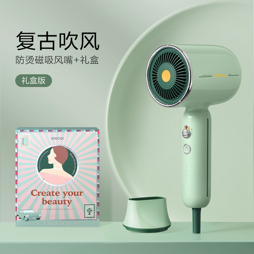 素士负离子护发吹风机家用2021新款大功率风力速干电吹风筒H5