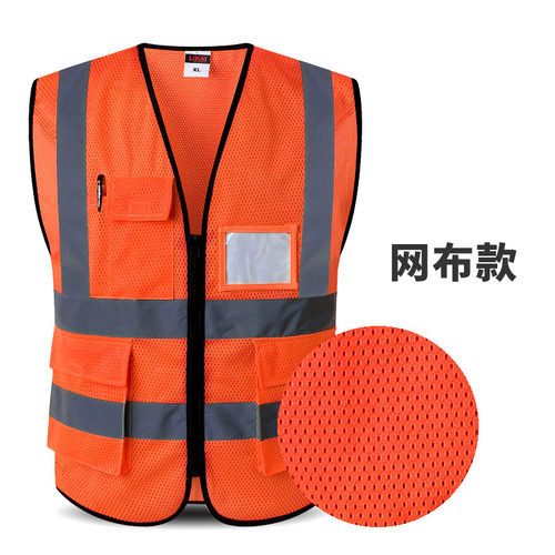 反光背心施工地马甲汽车环卫交通骑行安全防护荧光衣服外套可印字
