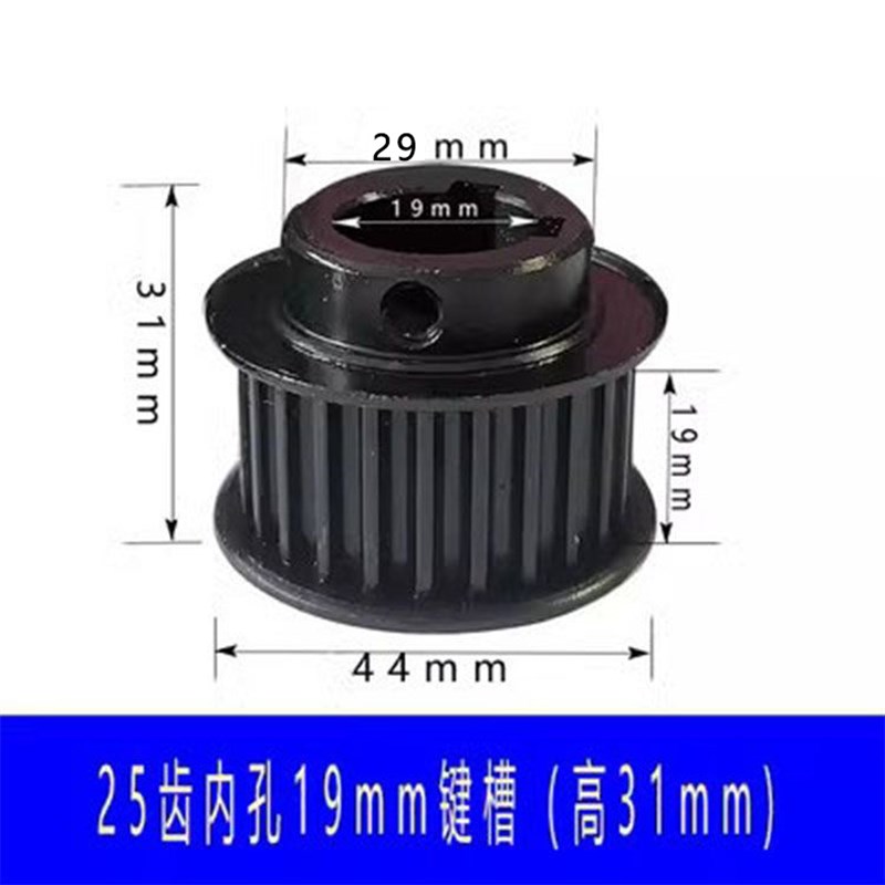 雕刻机步进电机同步轮 皮带轮 18齿 20齿 25齿 电机轮 齿轮 齿轴