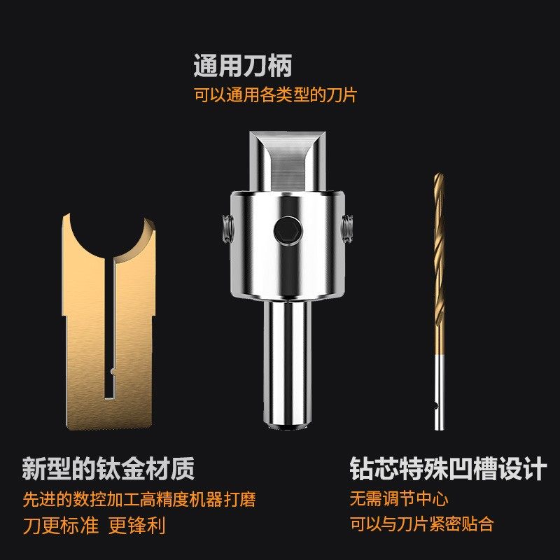 沪豪佛珠刀插入式圆珠刀 佛珠钻头圆珠刀 台钻省料无毛刺佛珠刀