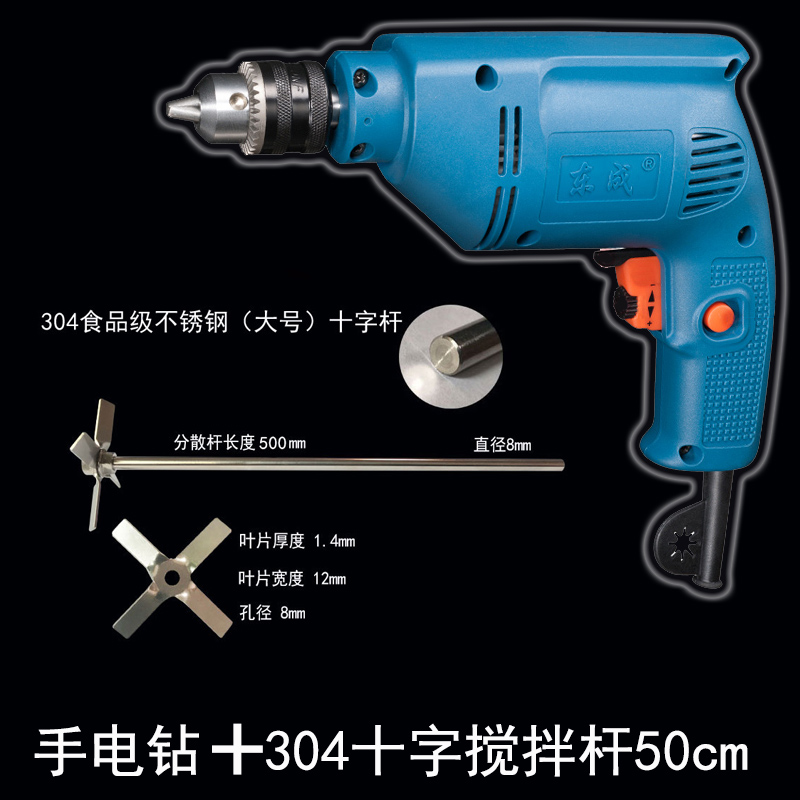 电钻搅拌杆搅拌填缝剂反顺转可调速电钻油漆涂R料不锈钢搅拌工