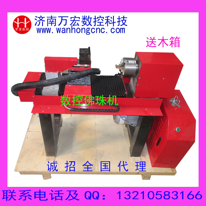 全自动数控佛珠机 木工车床 数控佛珠设备 木珠车床 念珠机 直销