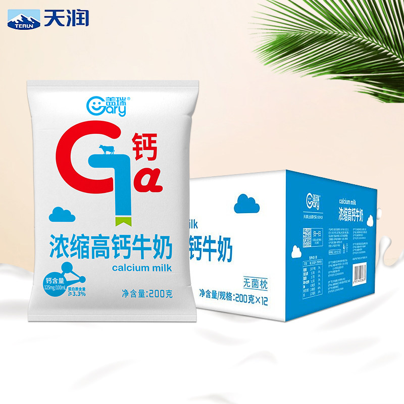 天润盖瑞高钙纯牛奶常温奶全脂乳图片