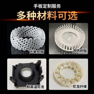 3d打印服务模型定制上色工业级手板打样高精度sla光敏树脂尼龙cnc