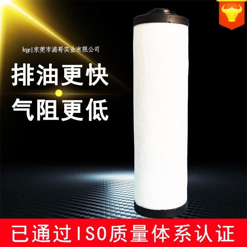 极速BUSCH普旭排气过滤器油雾分离器0532140157兼容:RA00V25-0100