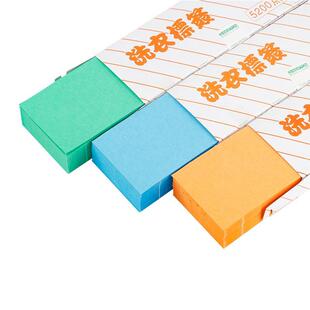 极速用品色纸标签k颜色乾洗店耗材防水便利贴纸盒长条耐洗衣服桔