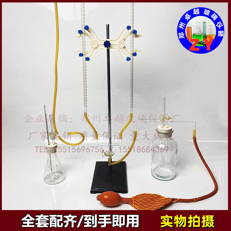 速发二氧化碳约测计 气量法测定CaCO3装置森林土壤碳酸钙 氯酸钙