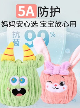 新品儿童干发帽超强吸水速干2w024新款女童擦洗头发包头巾可爱宝