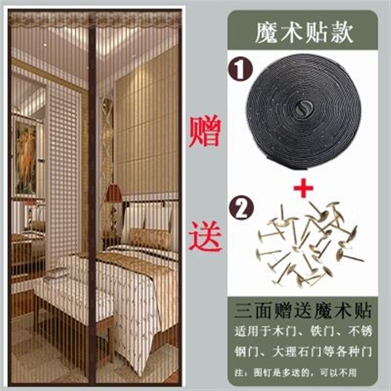 新品~魔术贴g门帘防蚊磁性软纱门夏季卧室家用加密沙窗纱门隔断纱