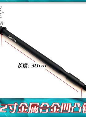 极速软弹枪14逆牙金属外管 激趣LDT4C16 司骏Mk18 锦明司马 精击K