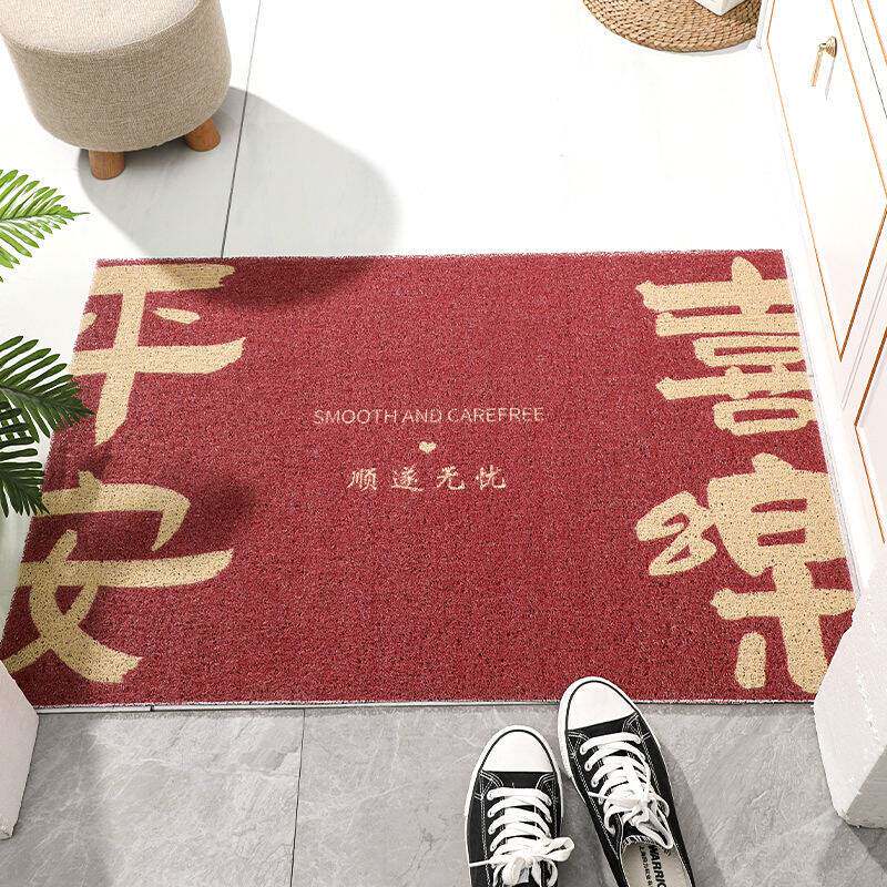 极速Ping An Xile floor mat entry NeFw 2022 New Year 2022 Nte