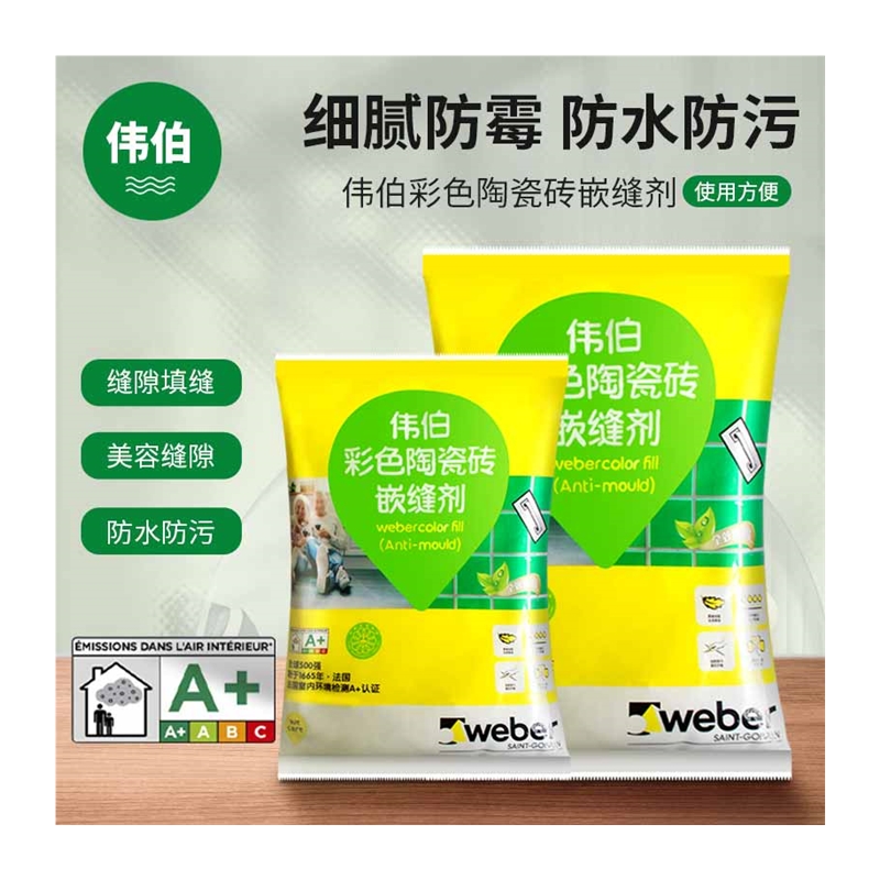 极速伟伯彩色瓷砖嵌缝o剂 马赛克填缝剂 美缝剂 韦伯填缝剂填缝剂
