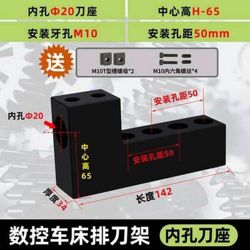 极速厂销数控车床内孔车刀座车刀架CU钻排刀座孔钻座排刀座孔刀座