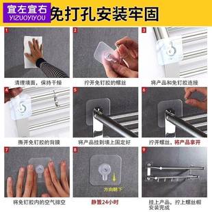极速卫生间免打孔面巾架子挂x面布架洗手间的浴室搭毛巾抹布吸壁