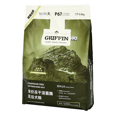 极速贵芬全价冻干溶菌酶无谷犬粮矫健白肉营养P肉类粮食宠物狗粮6