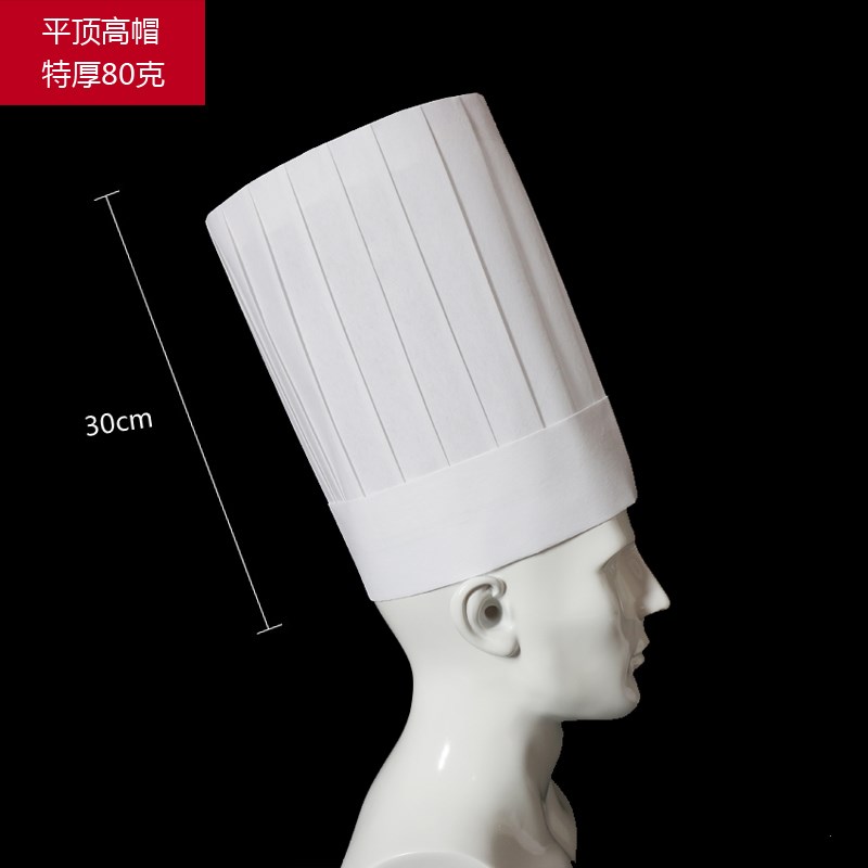 新品一次性厨师帽无纺布厨师帽/纸帽D 高帽子 中帽 低帽 条形帽酒
