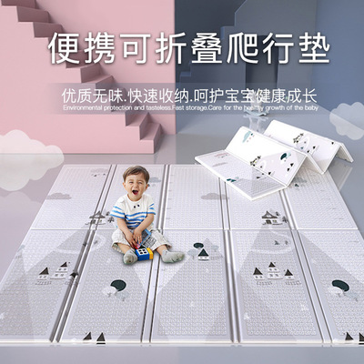 极速厂家xpe爬行n垫宝宝加厚婴儿童地垫客厅家用防摔双面小孩爬爬