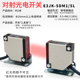 极速光电开关红外传感器E3JK R4M1 DES30M交直流24V220V镜片漫反
