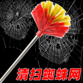 极速天花板扫蜘蛛网清洁扫神器扫灰屋顶除尘家用扫U灰不掉毛刷鸡