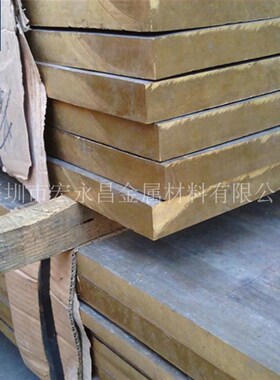 极速新品新新Cg3561铅黄铜棒 六角棒 方棒 铅黄铜板 铅黄铜管 六