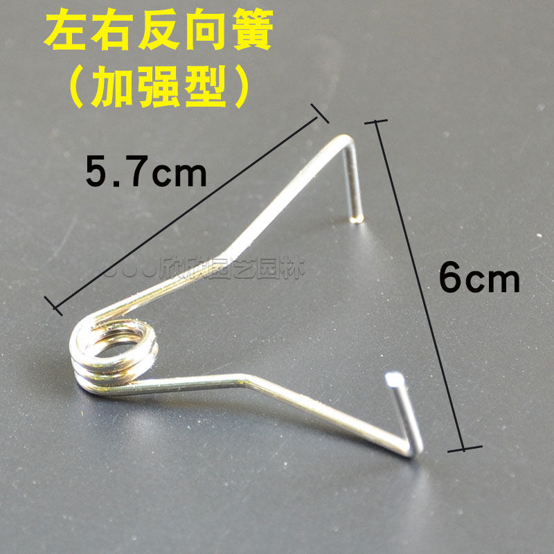 极速果树修枝剪刀剪簧 弹簧/螺丝 稀果枝剪花剪U手剪不锈钢弹簧通