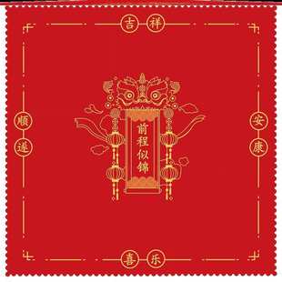 极速抓周红布垫h地毯宝宝周岁布置道具生日用品抓阄装饰铺布套装