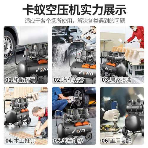 极速新静音气泵空压机220V小型高压空气压缩机木工Y喷漆打气泵促