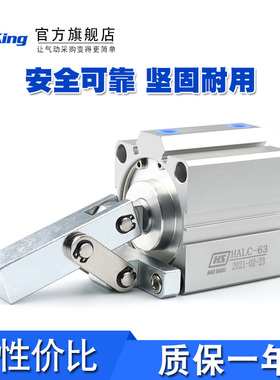 极速HS好手牌杠杆压紧气缸HALC-CALC-MS-25-3M2-40-50-63空压杠杆