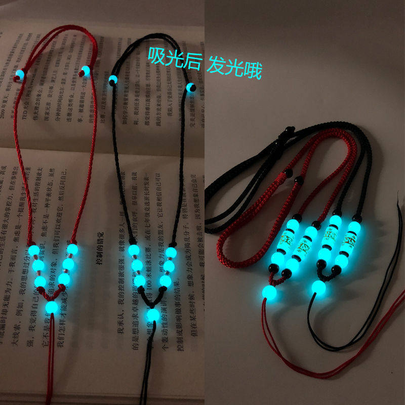 新品编织项链绳夜光珠儿童挂绳挂脖吊坠绳玉佩Q玉坠挂坠吊坠绳男