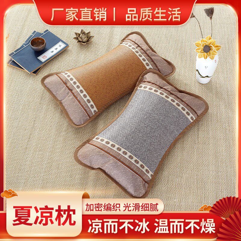 新品枕头夏季凉枕茶叶枕藤枕麻将硬枕G家用睡眠单人学生竹枕夏凉