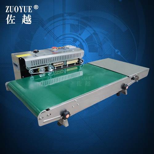 极速新品FR400加m宽型重物大袋连续薄膜封口机 加宽型薄膜大袋自