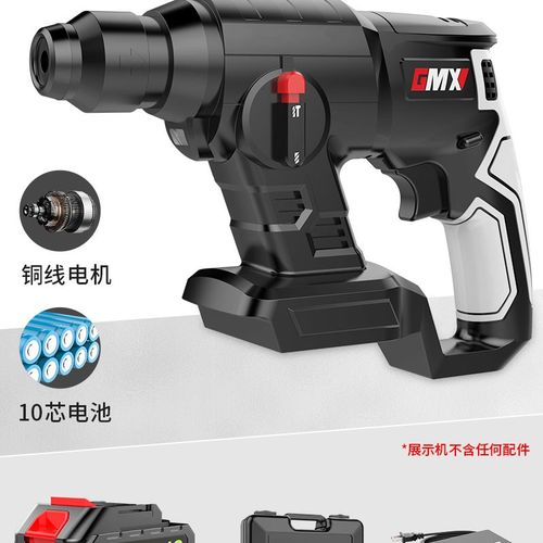 极速无刷锂电电锤钻家用冲v击钻打混凝土充电式大功率电钻电镐三