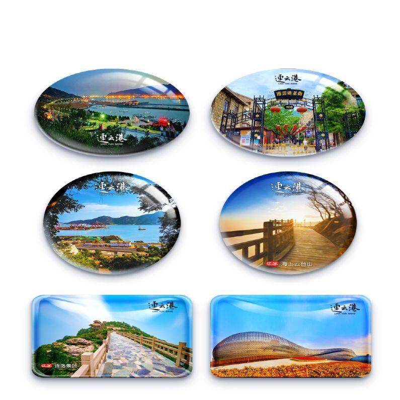 极速江苏连云港老街m花果山渔湾连岛云台山沙湾水晶玻璃纪念礼品