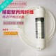 极速奶茶店制冰机用专用商用水管接头滤芯净水Q器过滤器水咖啡水