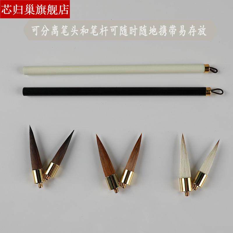 极速f可拆卸紫j毫狼毫兼毫笔头成本价国画行书楷书新手成毛笔组合,文具电教/文化用品/商务用品,毛笔,淘宝优惠券,粉丝福利购,淘宝优惠卷