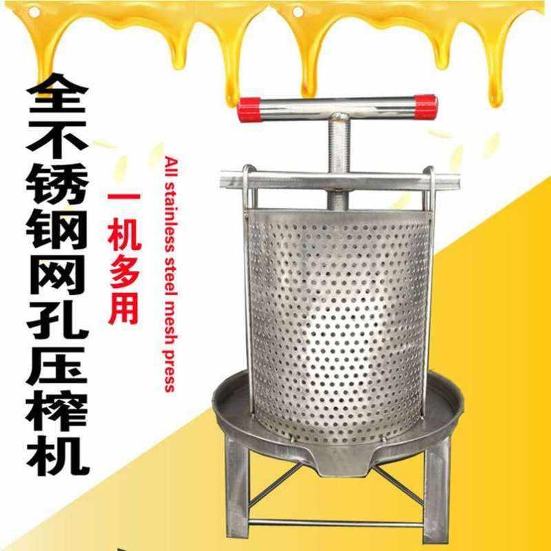 极速压蜜机小型家用摇蜜机摇糖机机打糖机蜂蜜桶蜂蜜X分离机压蜜