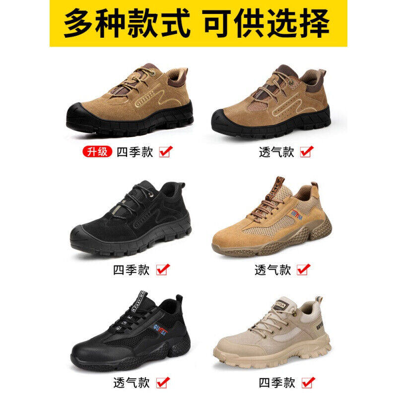 新品新上市品质保障劳保鞋男款夏季防砸防刺穿P耐磨轻便电焊工钢