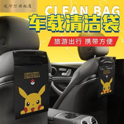 极速可携a式车载垃圾袋黏贴式一次性挂式收纳汽车内用垃圾桶後排