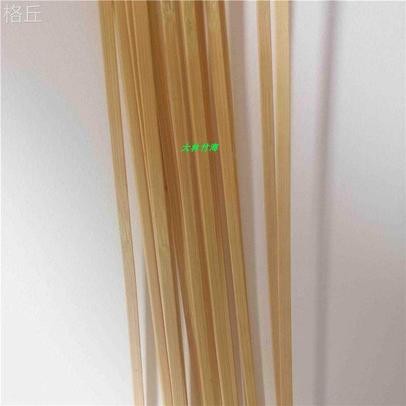 极速2023f年新款风薄竹工程竹条光滑竹篾灯笼条特长竹条手工DI蔑