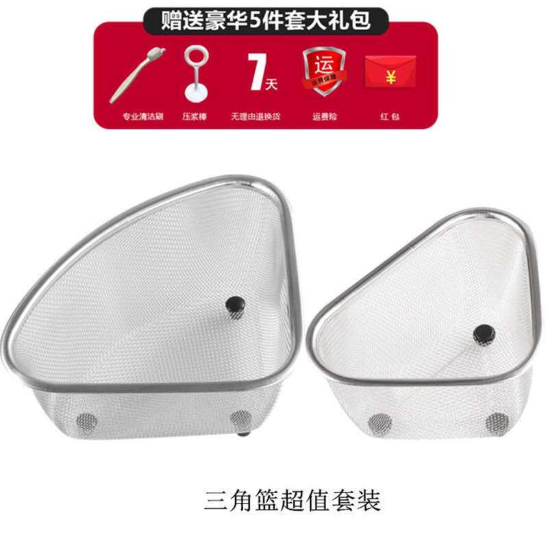极速洗碗池过滤i筐剩菜沥水神器厨房水槽滤网收纳盒残渣漏斗厨余