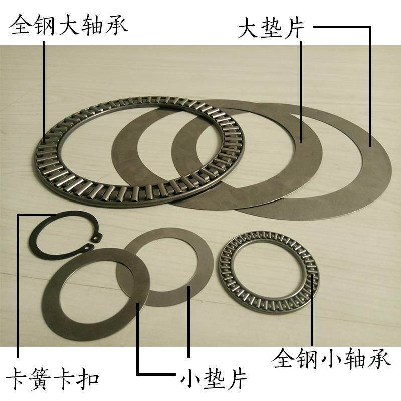 极速新品c垫片配件钢化餐桌轴承垫片卡簧配件轴芯玻璃转盘底座