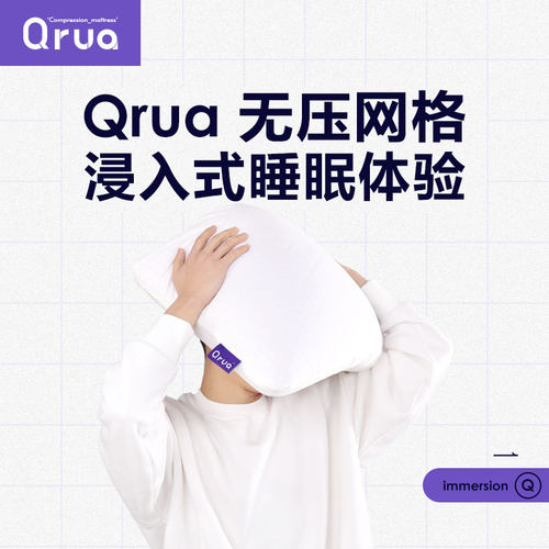 新品Qrua乳胶枕头芯护颈脊椎专用助睡眠觉男女Q儿童低小单个一对