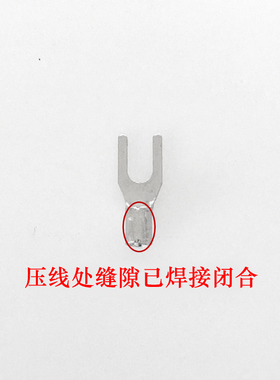 极速SNbB1.25-3.2 冷压叉形Y型U型压线鼻紫铜焊口接线端子1000只1