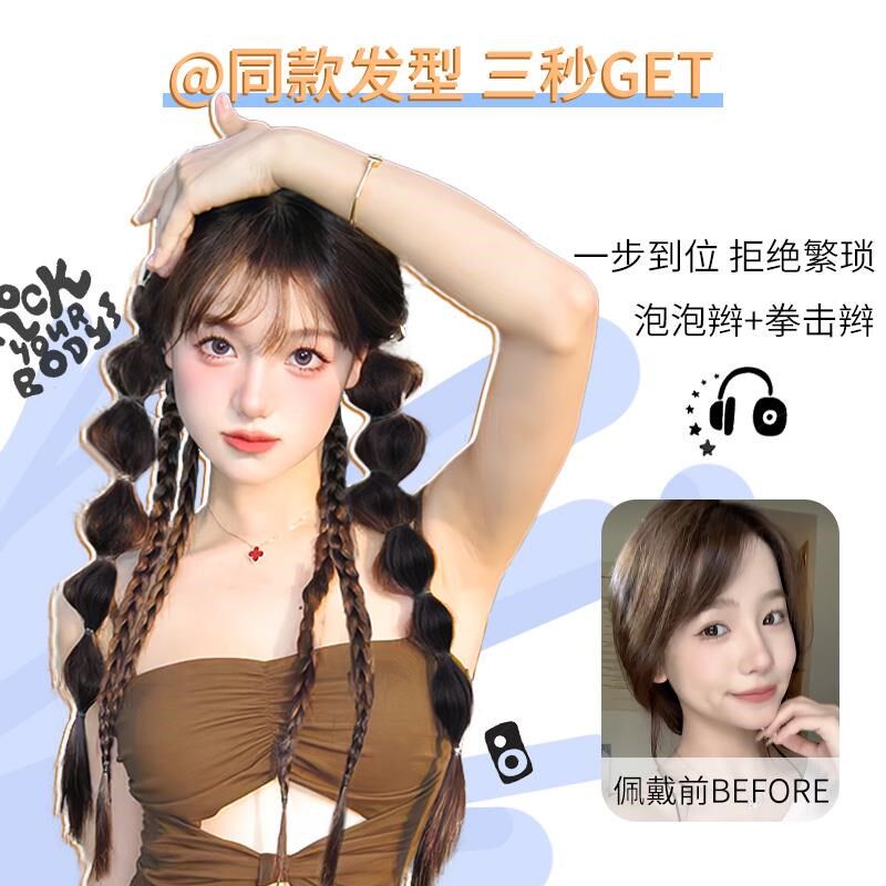 新品y2k假发辫子女高马尾千禧辣妹拳击辫假O发彩色甜美麻花扭扭泡