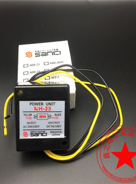 极速新品定制适用电机煞车马达整流器MH-23质量M保用镇流子MH-25M