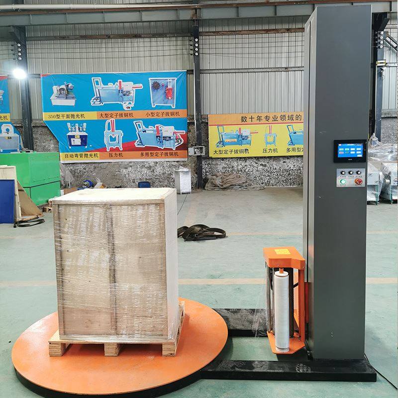 极速自动缠绕机缠绕o膜包装托盘打包机自动裹包带压顶打包机