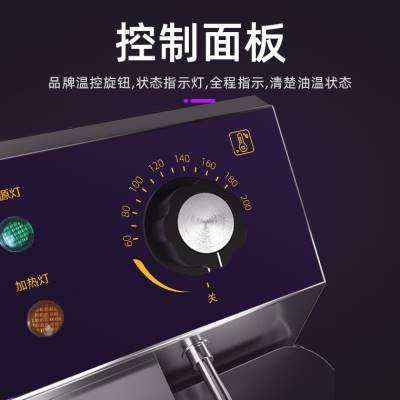 极速杜启油炸锅商用电炸炉单缸双缸大容I量电炸锅炸串炸薯条油条